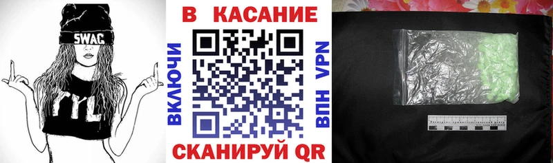 Купить наркотики цена Ялта Конопля  КОКАИН  Галлюциногенные грибы  Меф мяу мяу  A PVP 