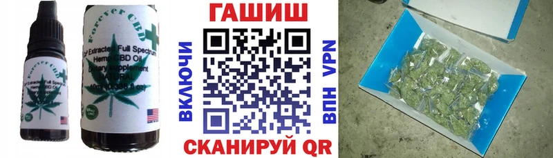 Еда ТГК марихуана  Ялта 