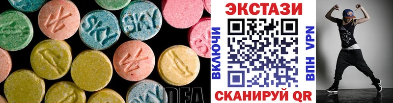 наркотики  Ялта  Экстази Дубай 