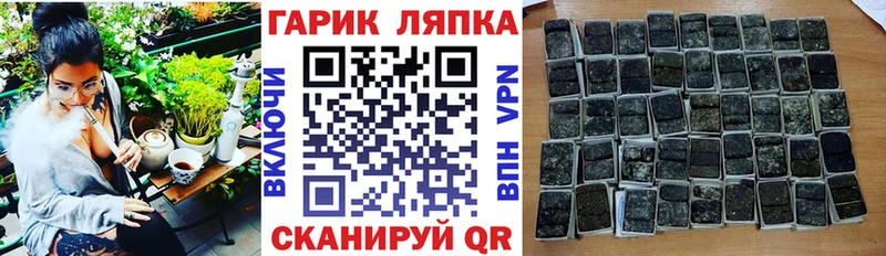 Гашиш Premium  Ялта 