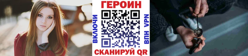 нарко площадка состав  ссылка на мегу tor  Ялта  Героин VHQ 