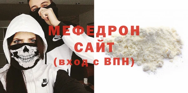 героин Беломорск
