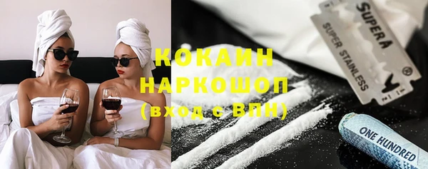 MDMA Premium VHQ Белоозёрский