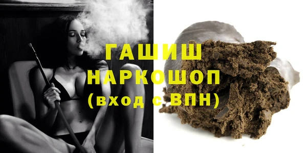 спайс Белокуриха