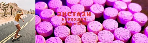 MDMA Premium VHQ Белоозёрский