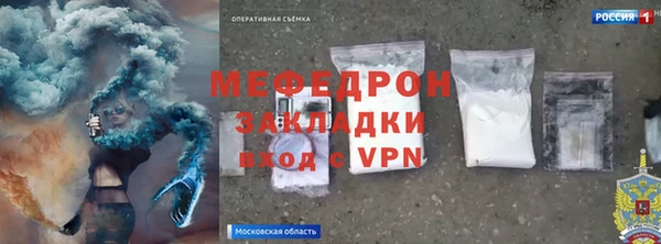 спайс Белокуриха