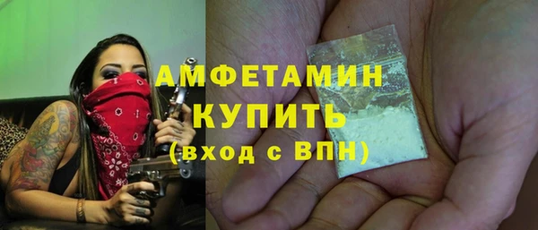 спайс Белокуриха