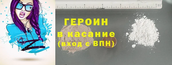 героин Беломорск
