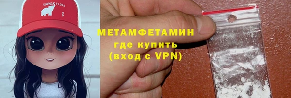 MDMA Premium VHQ Белоозёрский