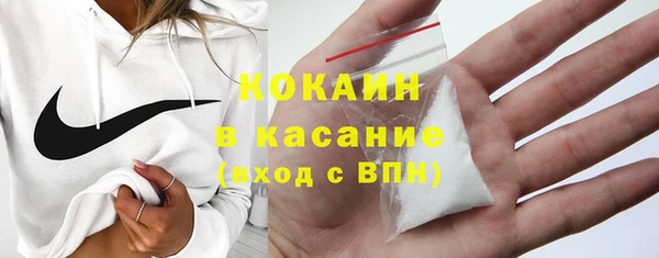 спайс Белокуриха