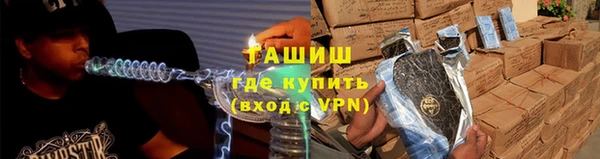 героин Беломорск