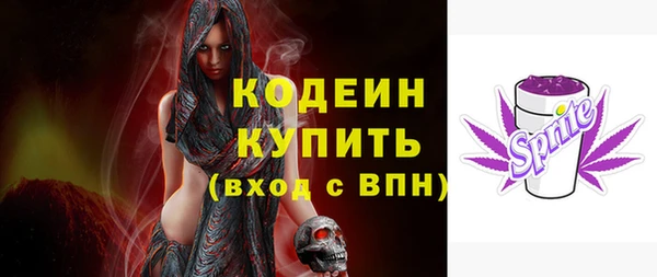 героин Беломорск
