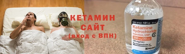 спайс Белокуриха