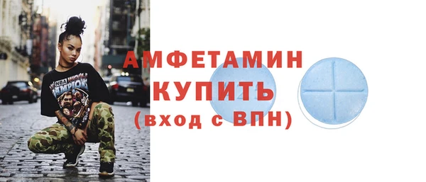 MDMA Premium VHQ Белоозёрский