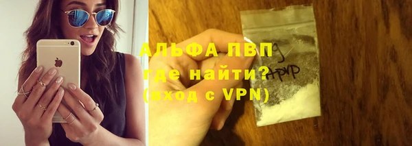 героин Беломорск