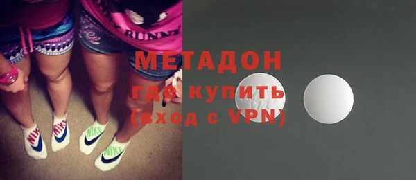 спайс Белокуриха