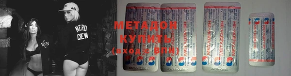героин Беломорск