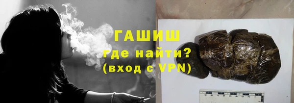 спайс Белокуриха