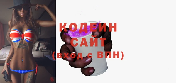 MDMA Premium VHQ Белоозёрский