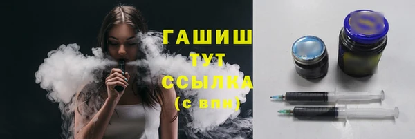 MDMA Premium VHQ Белоозёрский