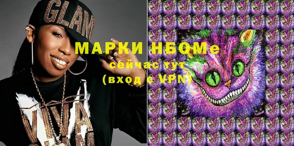 героин Беломорск