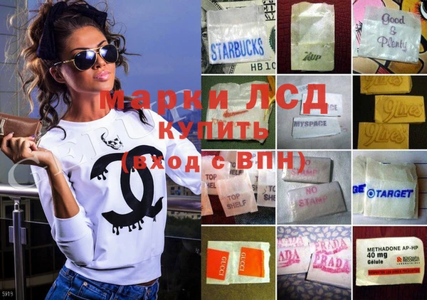 спайс Белокуриха