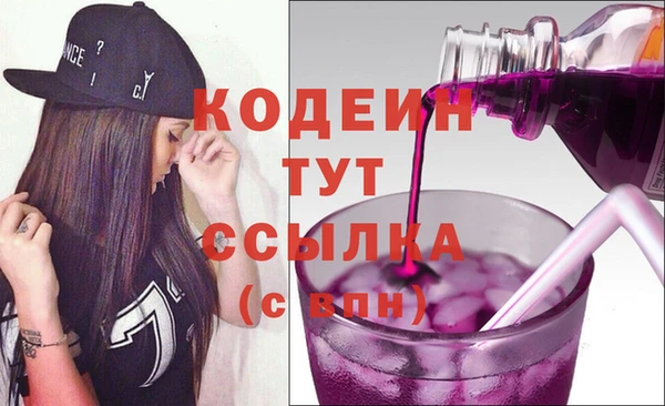 спайс Белокуриха