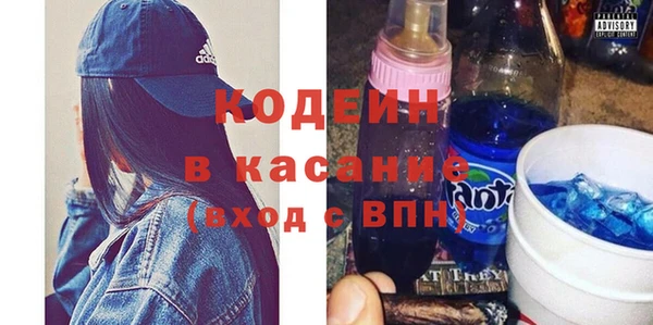 спайс Белокуриха