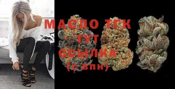спайс Белокуриха