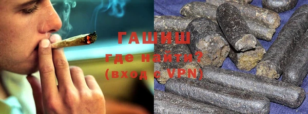 спайс Белокуриха