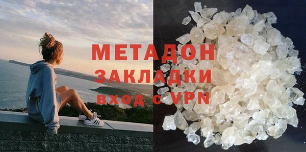 героин Беломорск