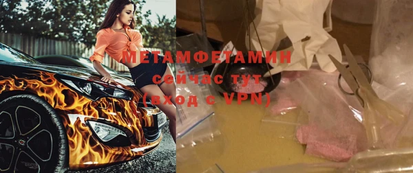 MDMA Premium VHQ Белоозёрский