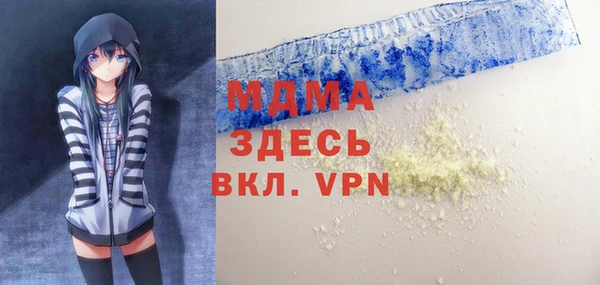 MDMA Premium VHQ Белоозёрский