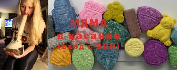 MDMA Premium VHQ Белоозёрский