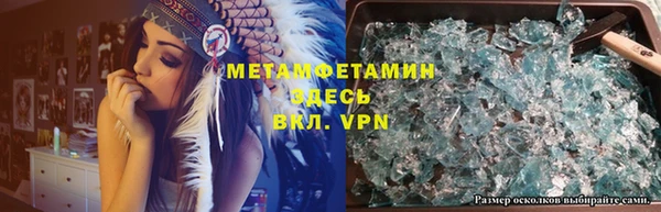 спайс Белокуриха