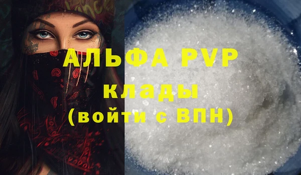 MDMA Premium VHQ Белоозёрский