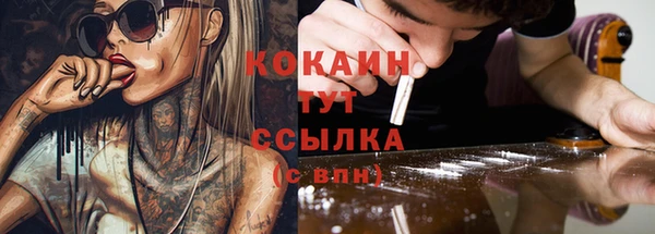 спайс Белокуриха