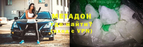 спайс Белокуриха