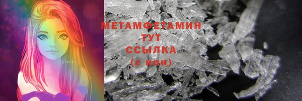 героин Беломорск