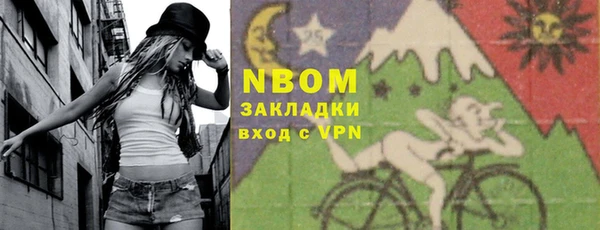MDMA Premium VHQ Белоозёрский