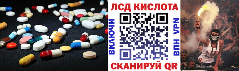 LSD-25 экстази кислота  Ялта 