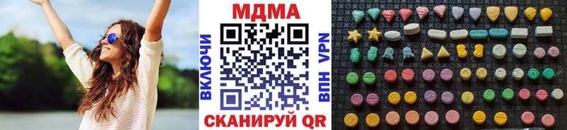 МДМА crystal  OMG маркетплейс  Ялта 