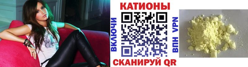 МЕФ mephedrone  ссылка на мегу ТОР  Ялта 