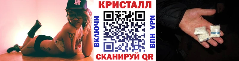 Первитин Декстрометамфетамин 99.9%  omg ССЫЛКА  Ялта 