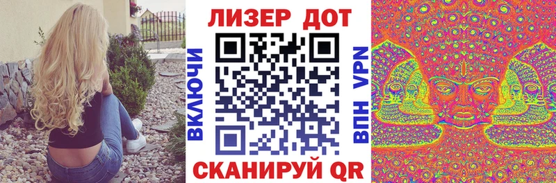 Наркотические марки 1,5мг  цены наркотик  Ялта 