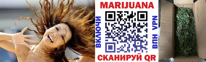 Бошки Шишки Bruce Banner  Ялта 